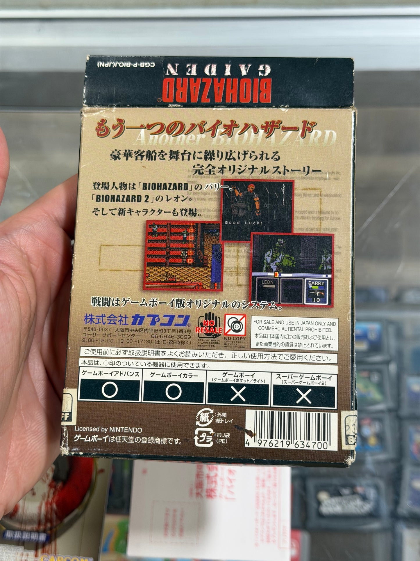 Bioshock Gaiden JP GameBoy Color