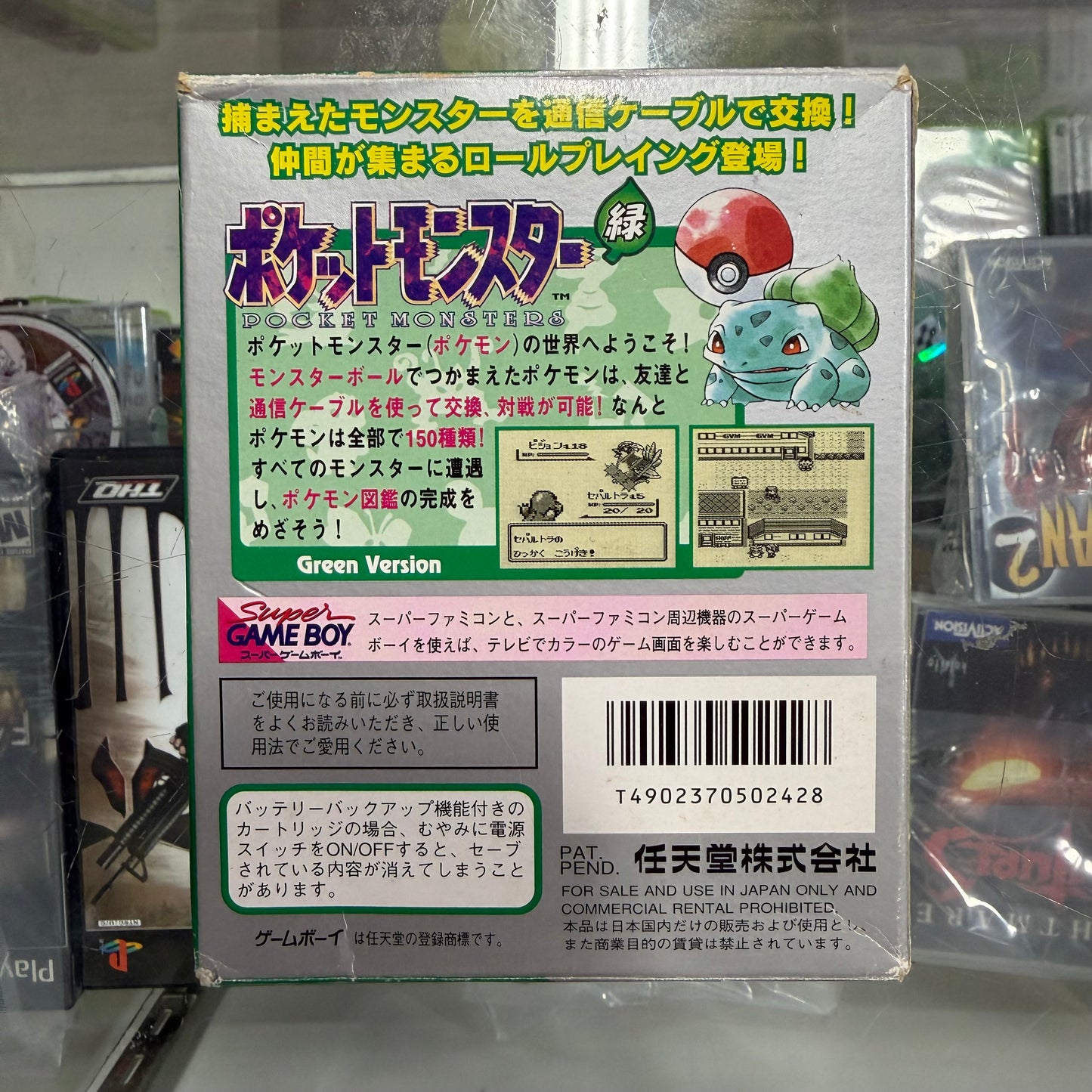 Pokemon Green JP GameBoy (saves)