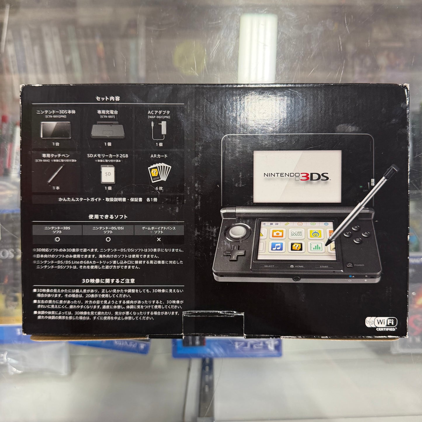 Nintendo 3DS Cosmo Black Nintendo 3DS (Japanese Region Only) (digital games installed)