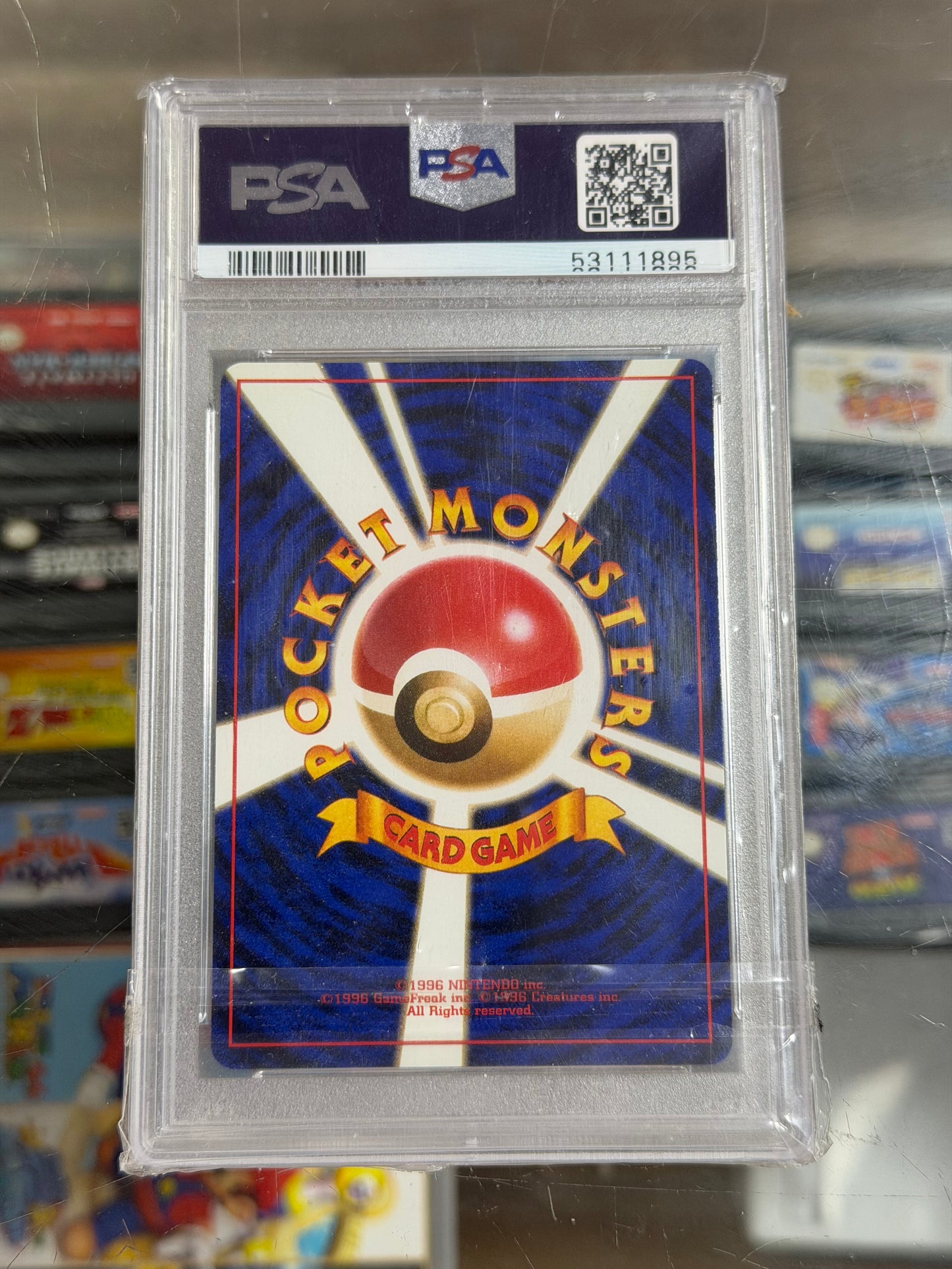 Koga’s Ninja Trick Japanese Banned PSA 9