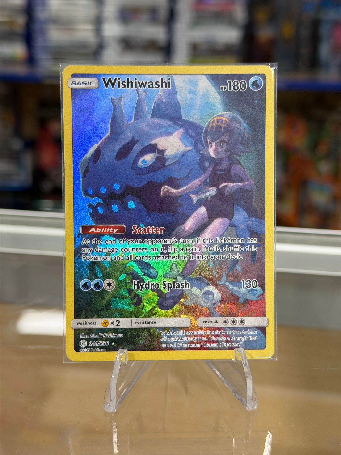 Wishiwashi (Secret) - SM - Cosmic Eclipse NM