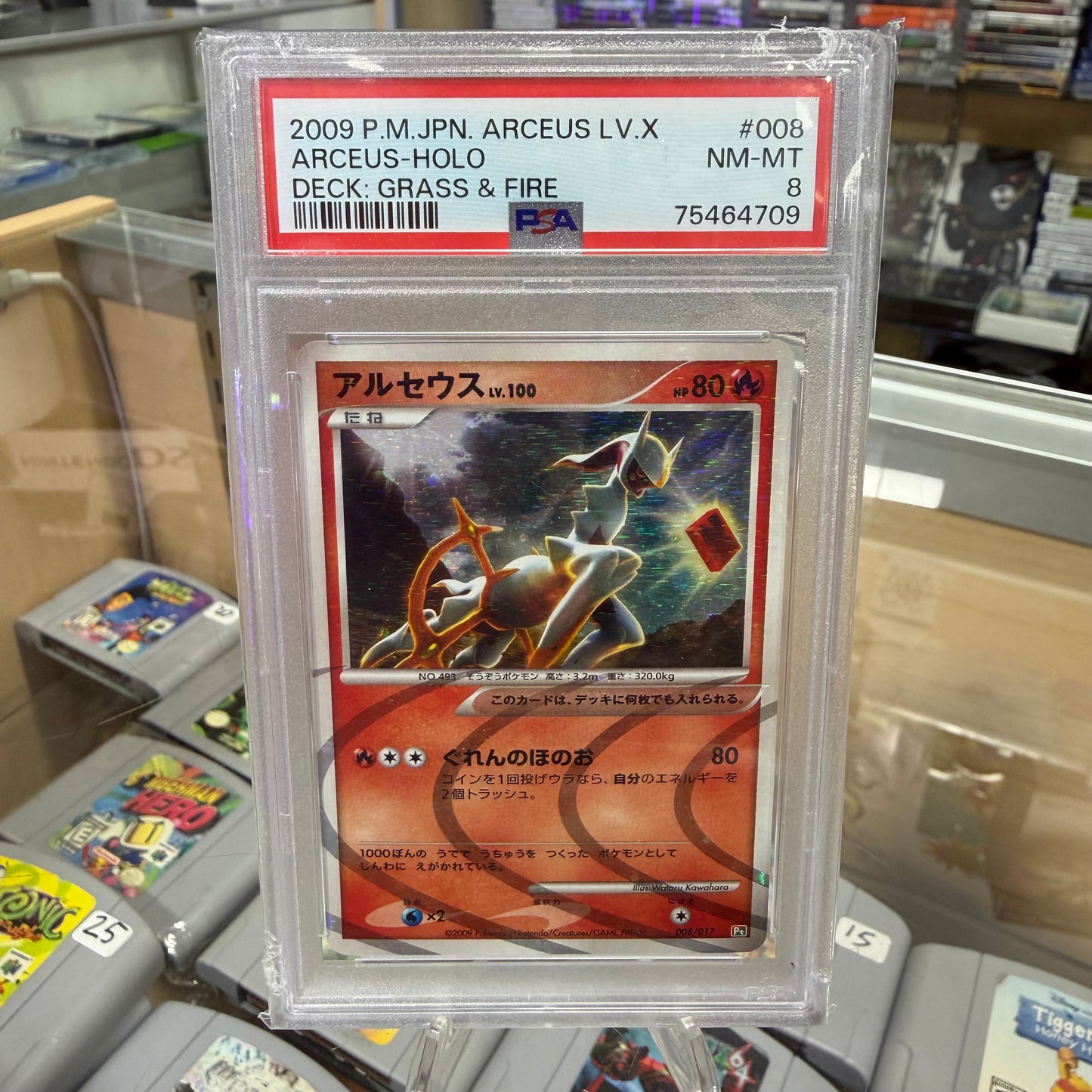 2009 Pokemon Arceus JPN LV.X Deck: Grass & Fire #008 Arceus-Holo PSA 8
