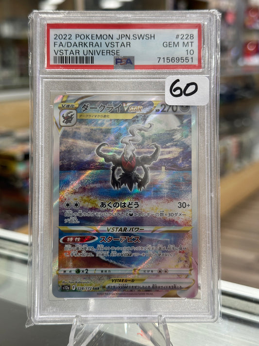 Darkrai VSTAR - S12a: VSTAR Universe PSA 10