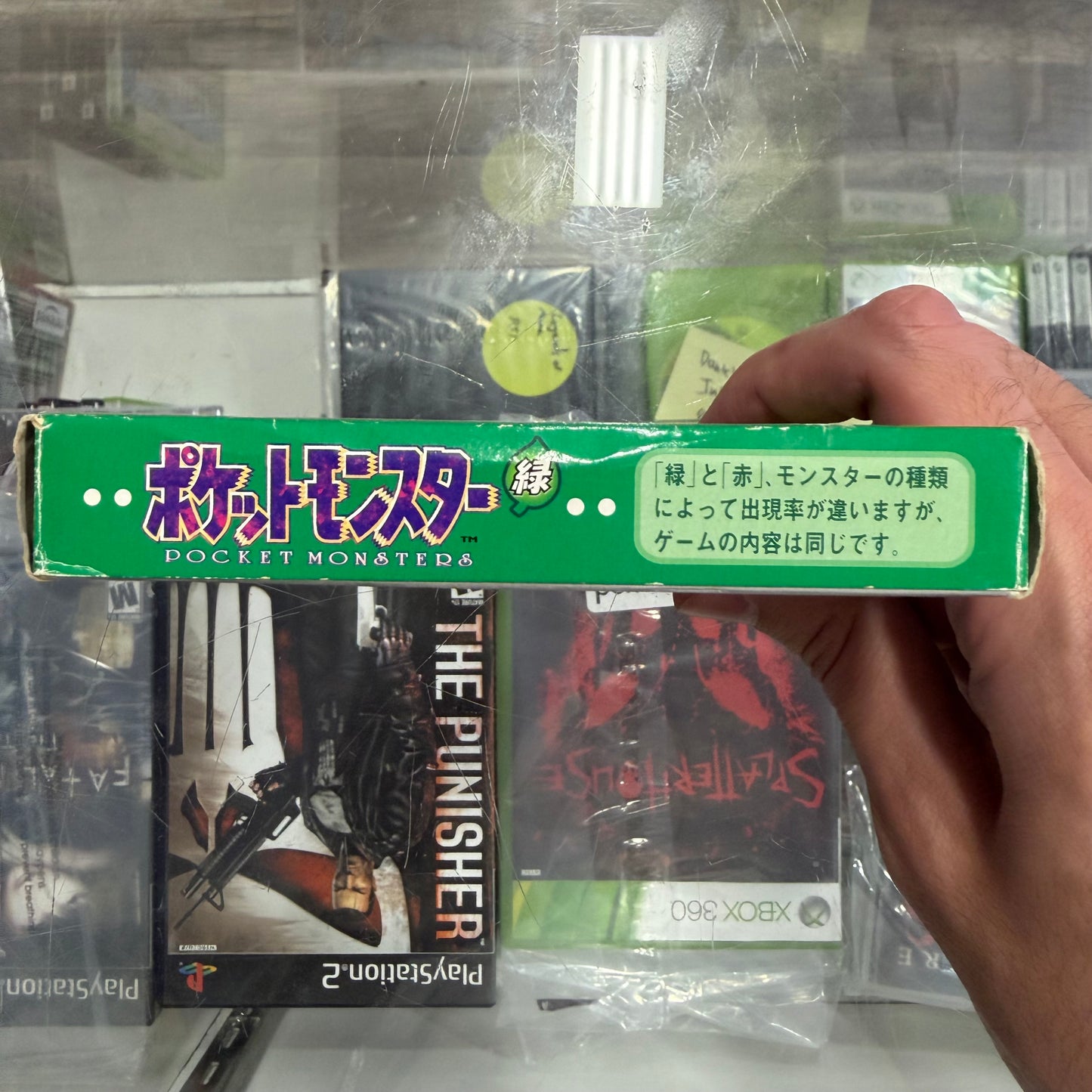 Pokemon Green JP GameBoy (saves)