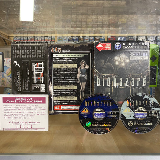 Biohazard JP Nintendo GameCube