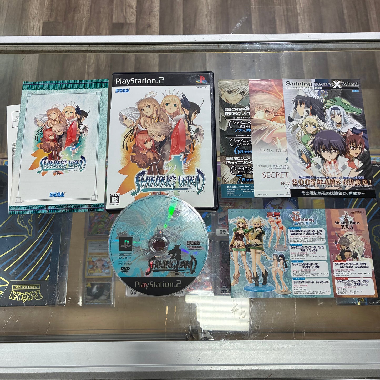Shining Wind PlayStation JP Import