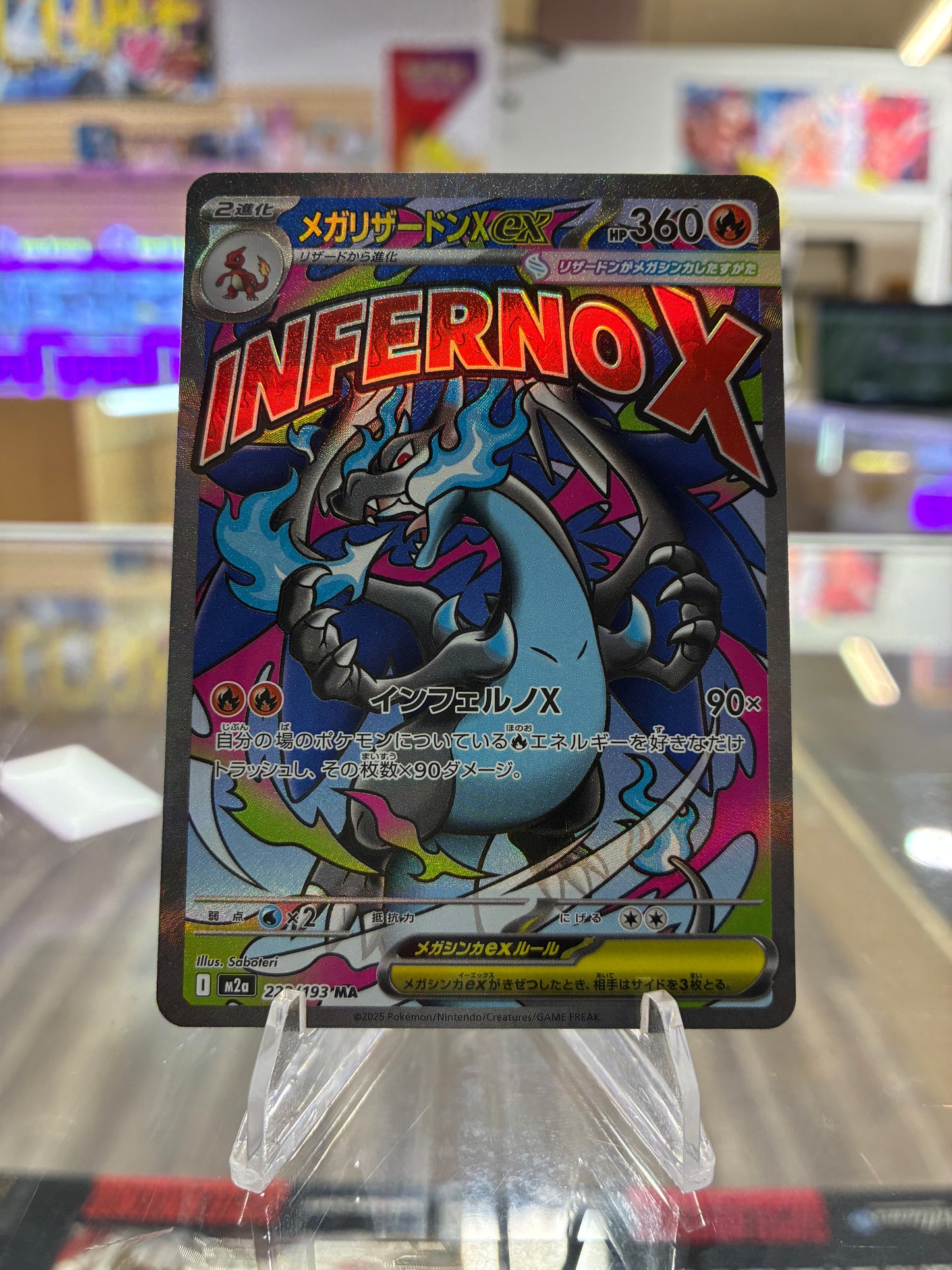 (NM) Mega Charizard X ex - M2a: High Class Pack: MEGA Dream ex