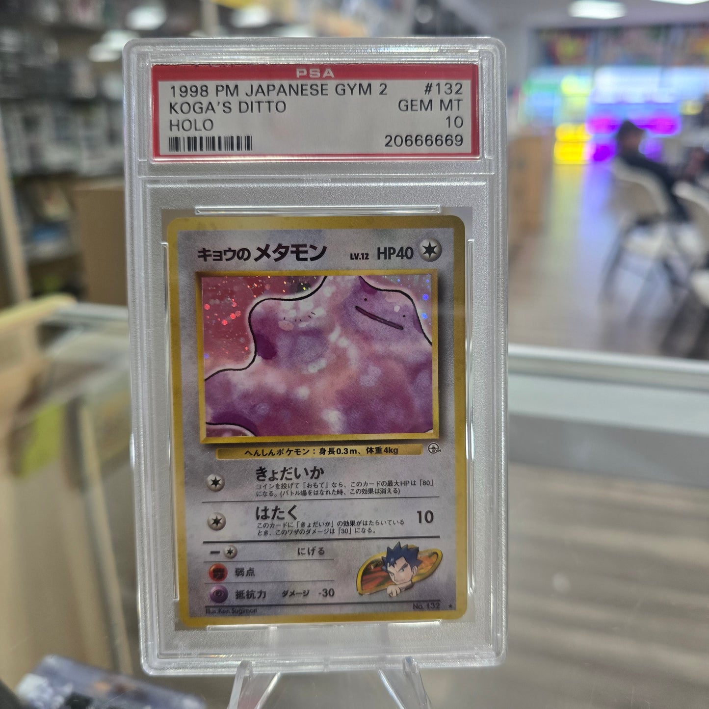 Koga's Ditto Japanese GYM 2 1998 (PSA 10)