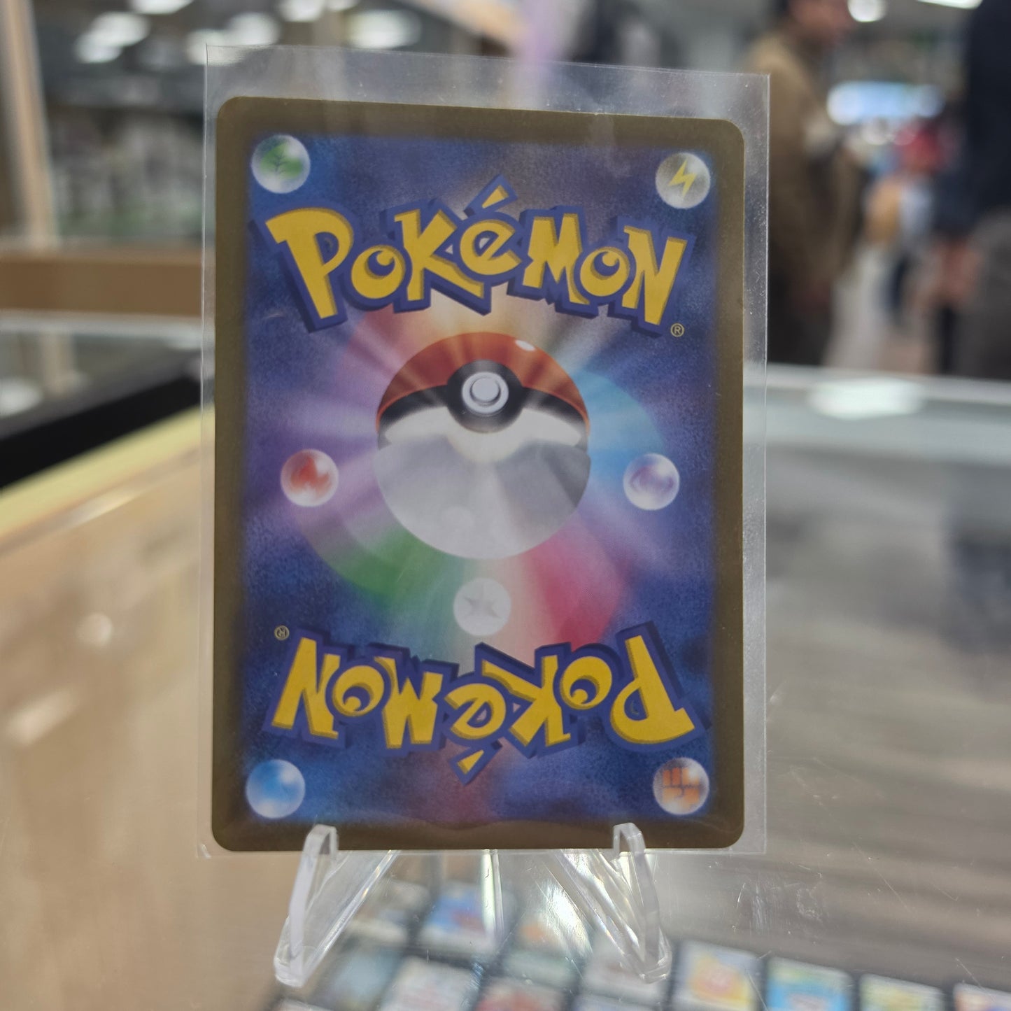 Glaceon VSTAR - S12a: VSTAR Universe (NM)