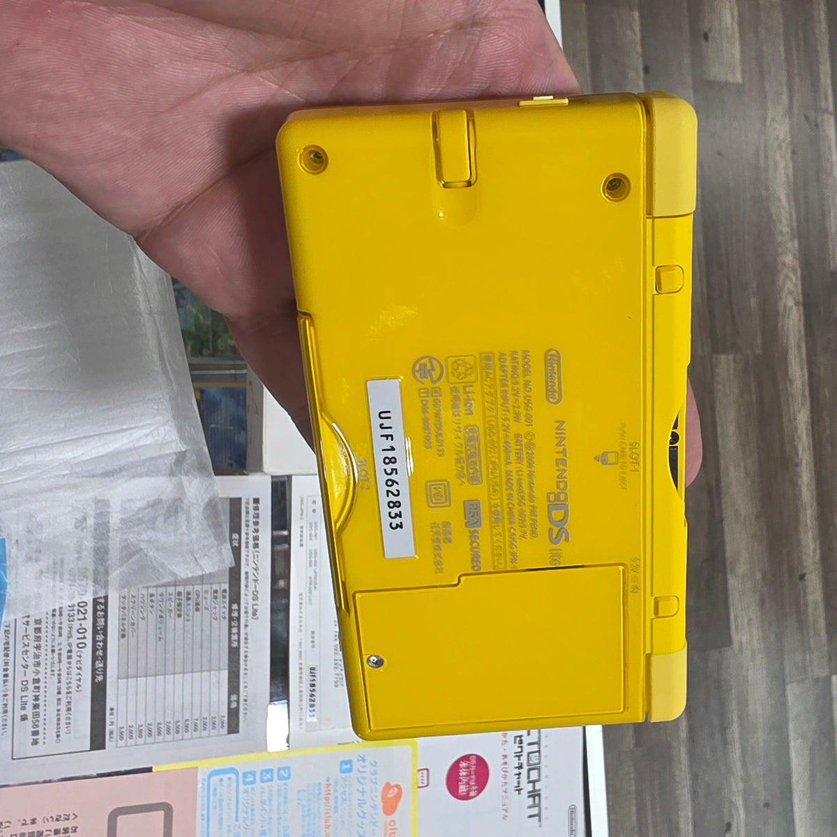 Nintendo DS Lite Yellow Pikachu Limited Edition (LIKE NEW)