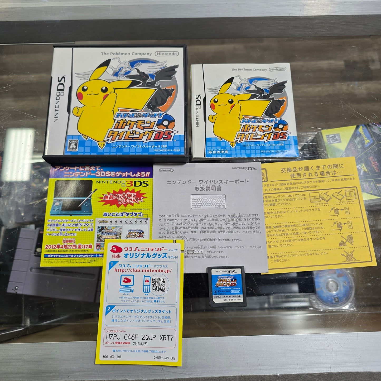Pokémon Typing Adventure (Japanese) Nintendo DS