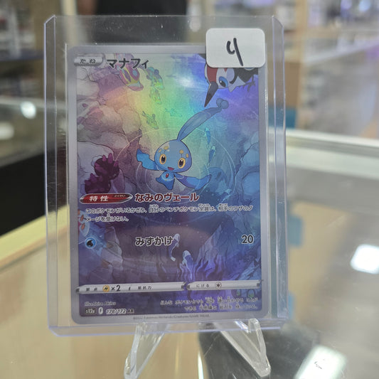 Manaphy - 178/172 - S12a: VSTAR Universe (NM)