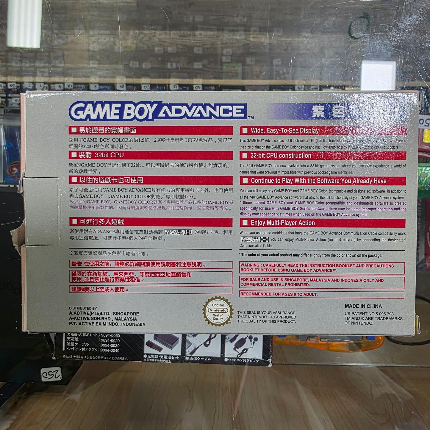 Nintendo Gameboy Advance