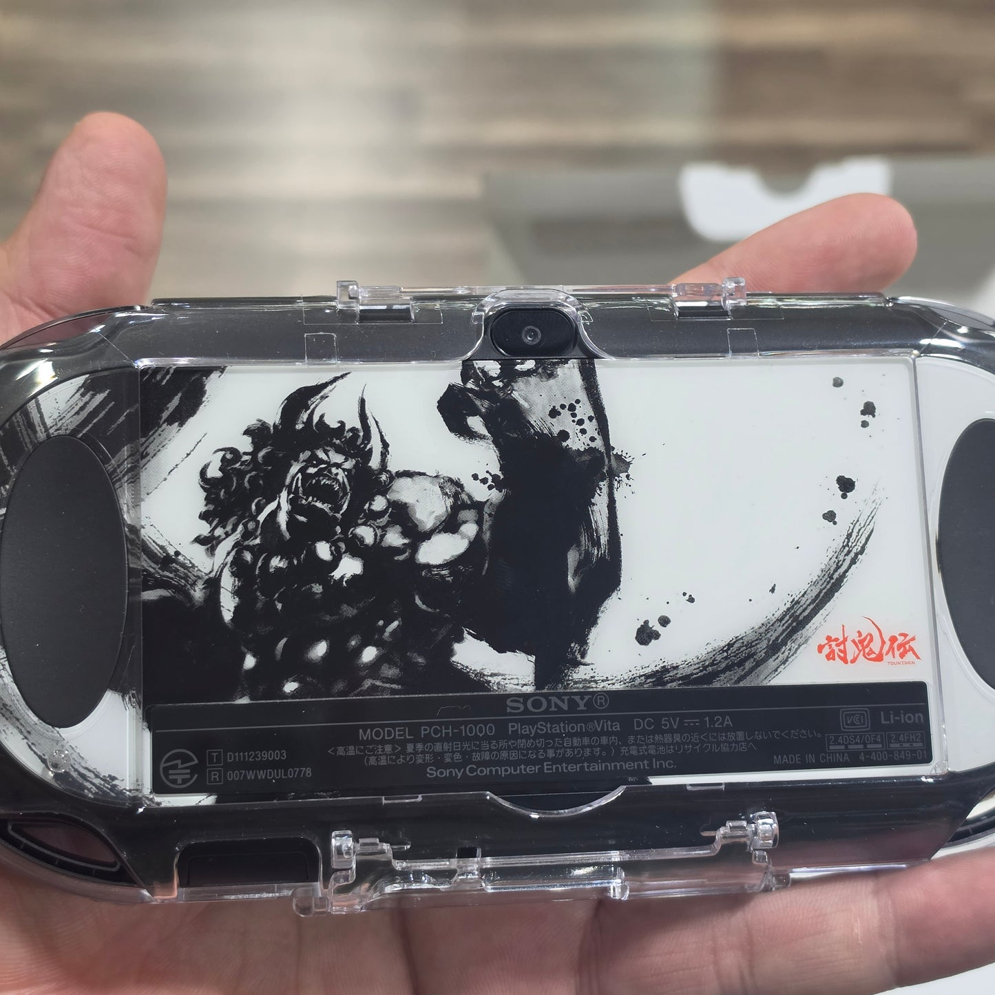 Playstation Vita WIFI [Toukiden Onigara Limited Edition] JP Playstation Vita with "SD2VITA" (512GB)