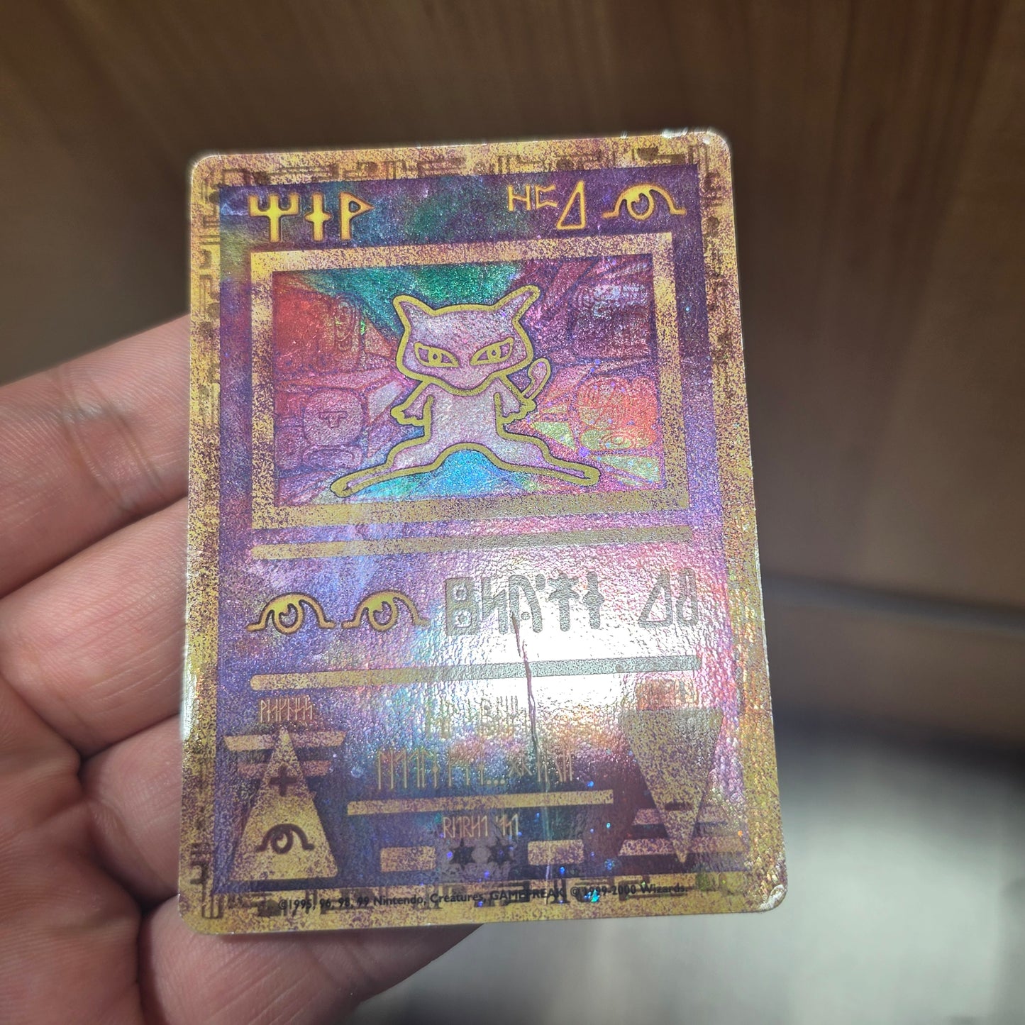 Ancient Mew - Miscellaneous Cards & Products (HP)