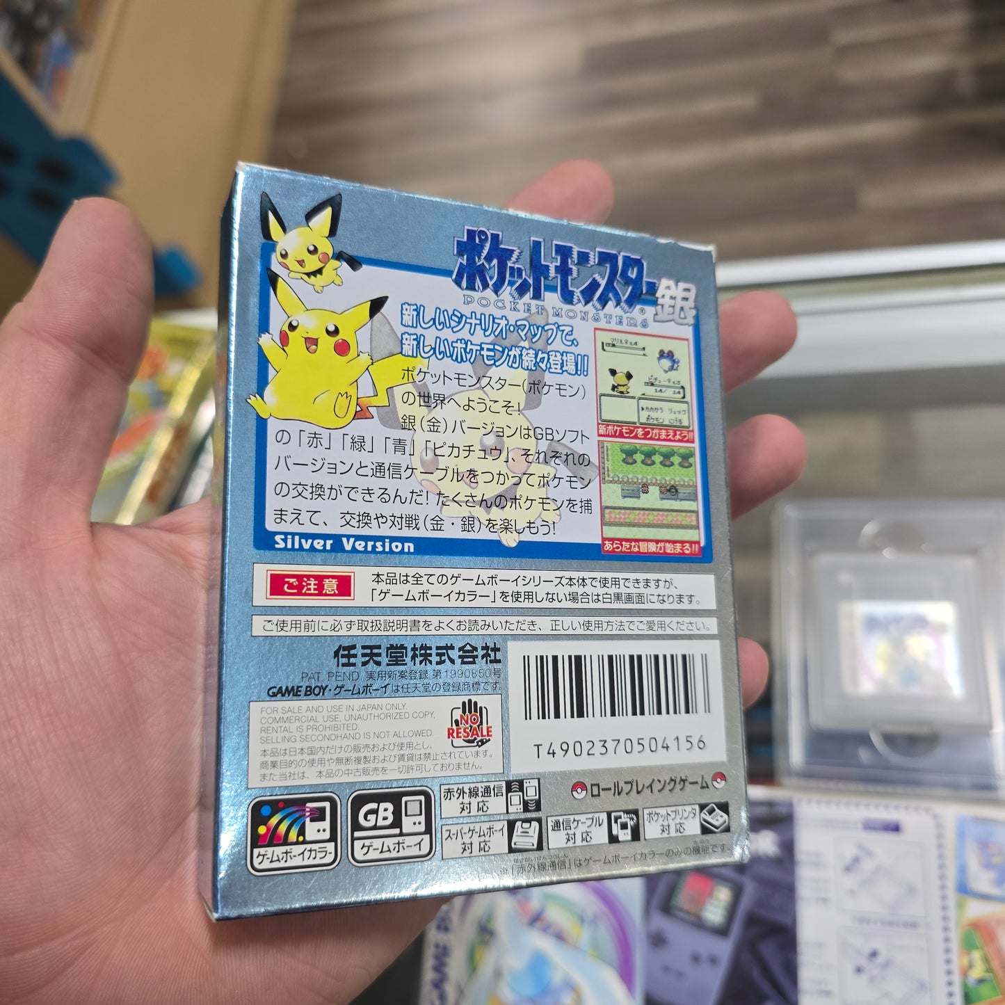 Pokemon Silver (Authentic) JP GameBoy in Box (Clean)