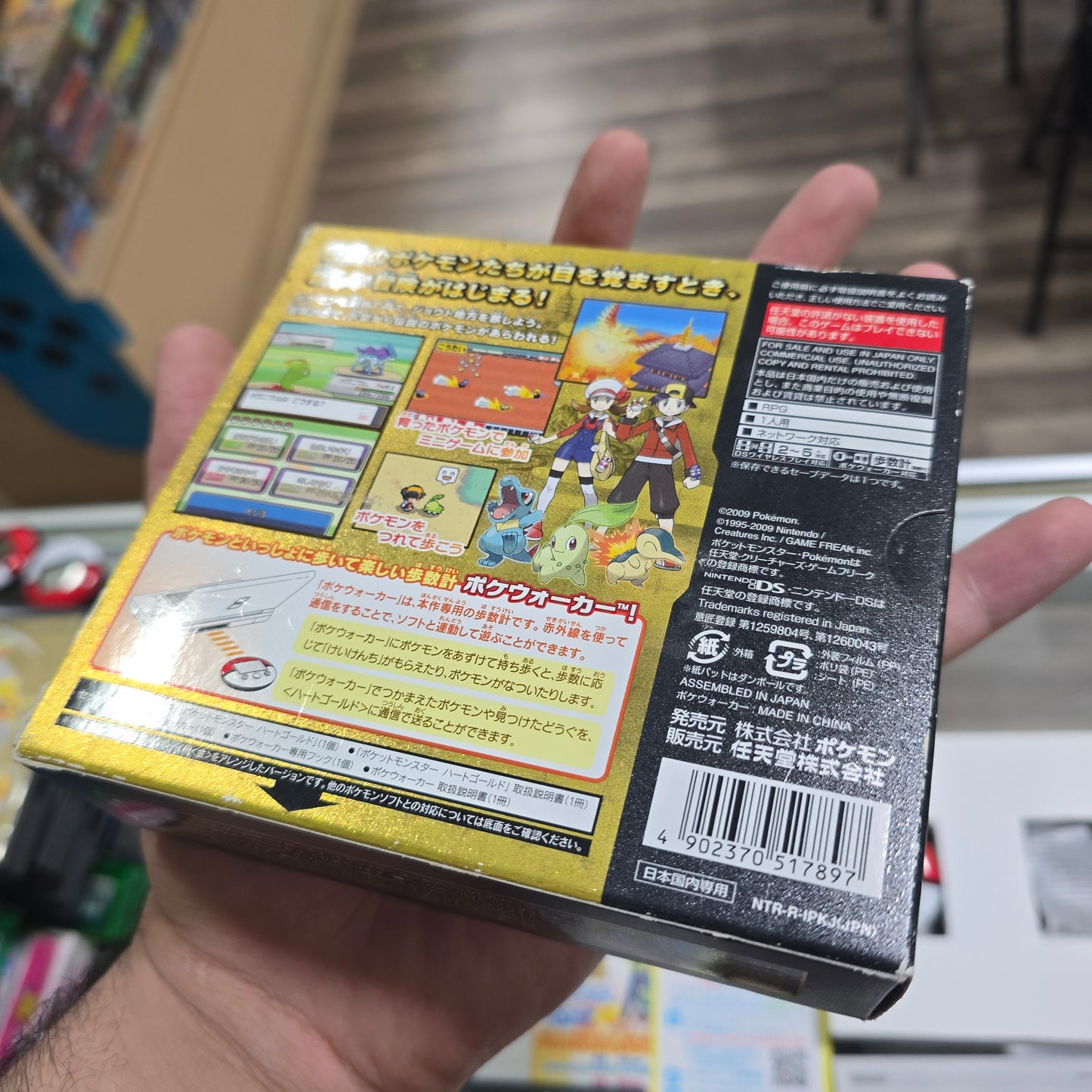 Pokémon HeartGold Big Box (Japanese) Nintendo DS