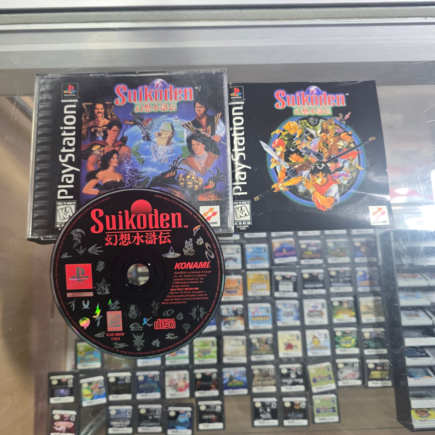 Suikoden Playstation 1