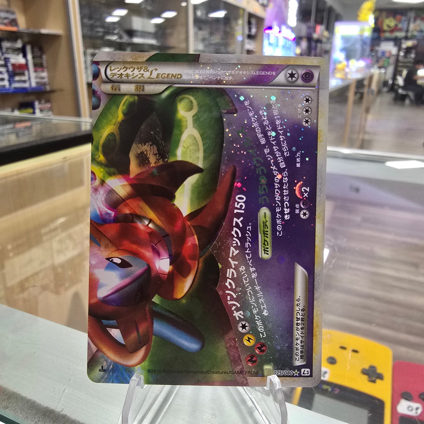 Rayquaza & Deoxys Legend - 075/080 - L3: Clash at the Summit 1st Edition (NM)
