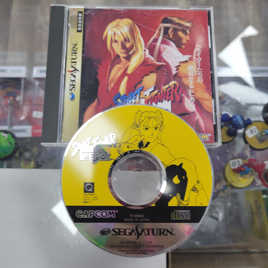 Street Fighter Zero JP Sega Saturn