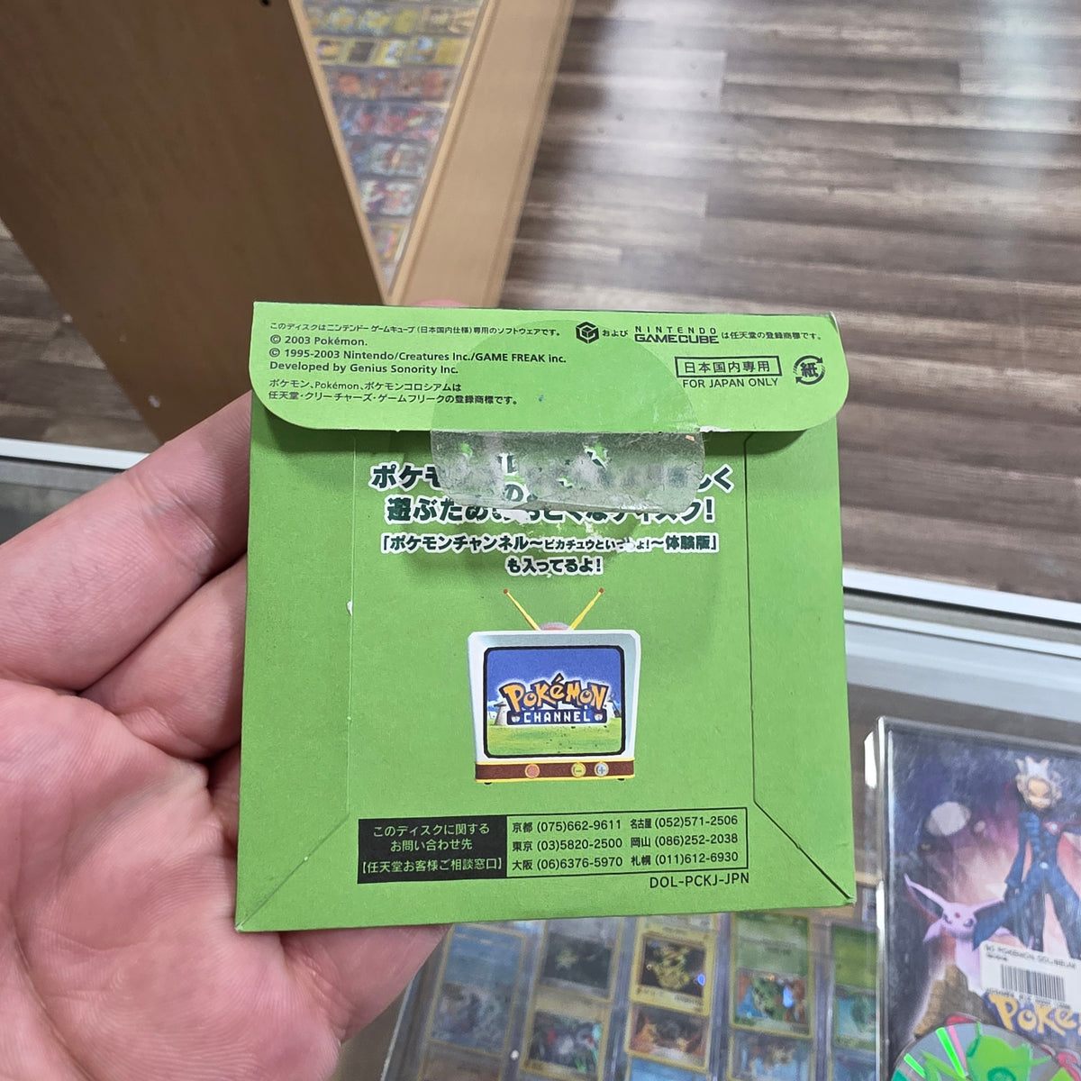 Pokemon Colosseum [Bonus Disc] JP Gamecube