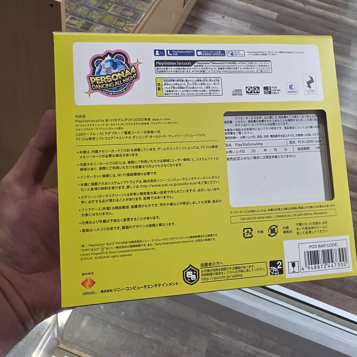 Persona 4 Dancing All Night Premium Crazy JP Playstation Vita 2000 Model with Box Protector (7217)