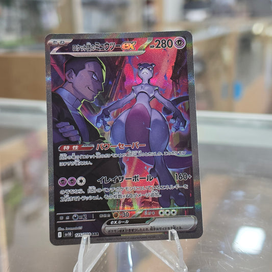 Team Rocket's Mewtwo ex - 125/098 - SV10: The Glory of Team Rocket (NM)