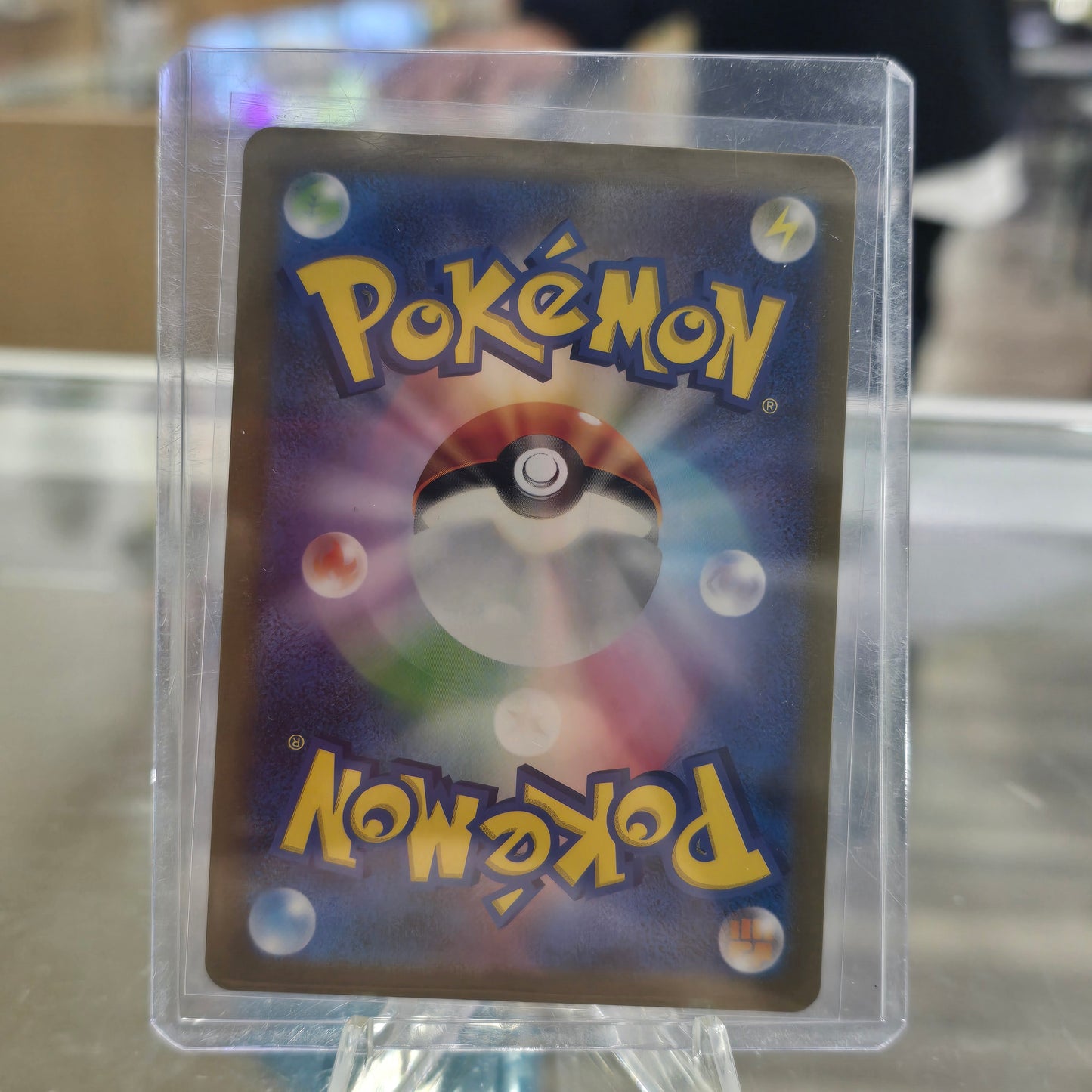 Wartortle - 171/165 - SV2a: Pokemon Card 151 (NM)