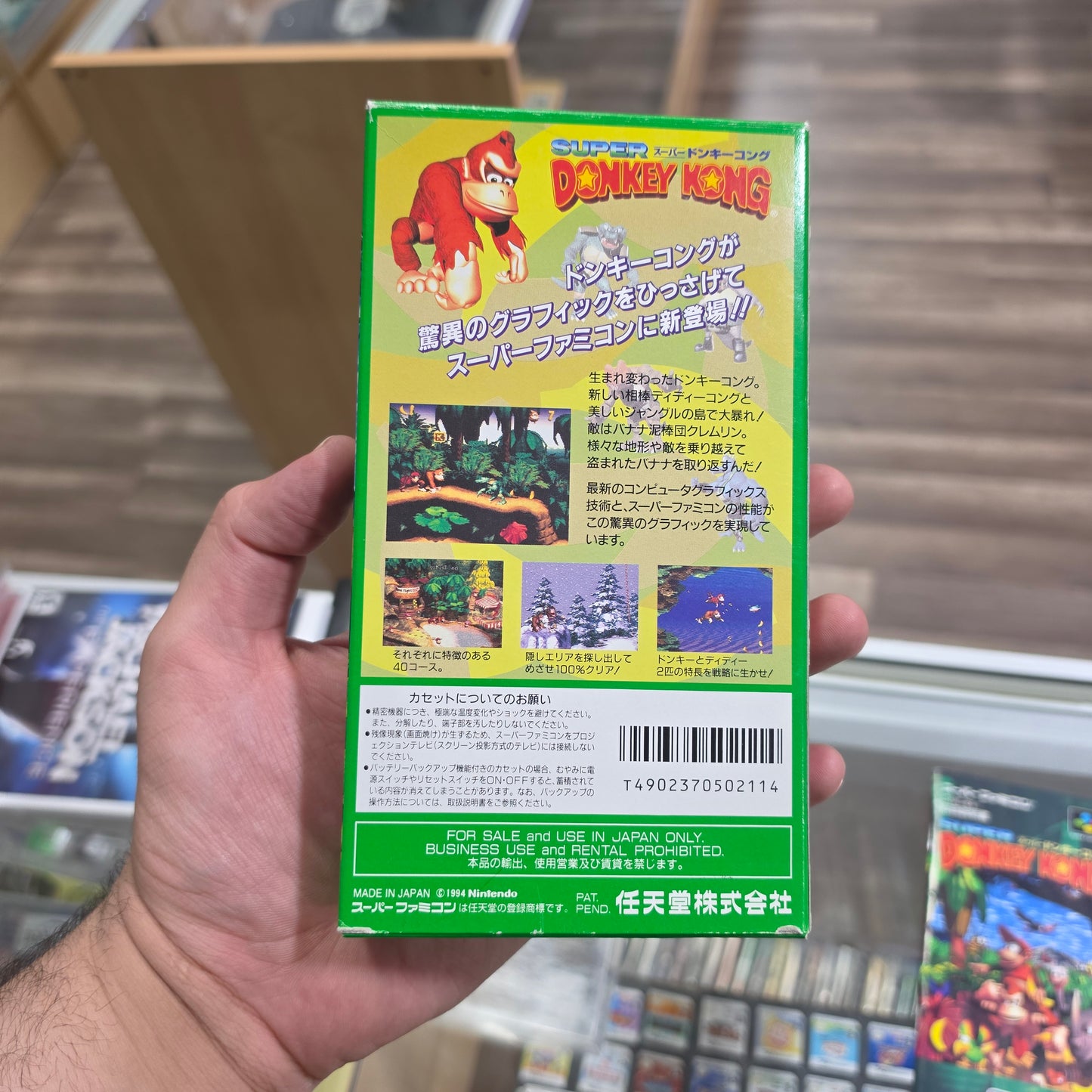 Super Donkey Kong Super Famicom