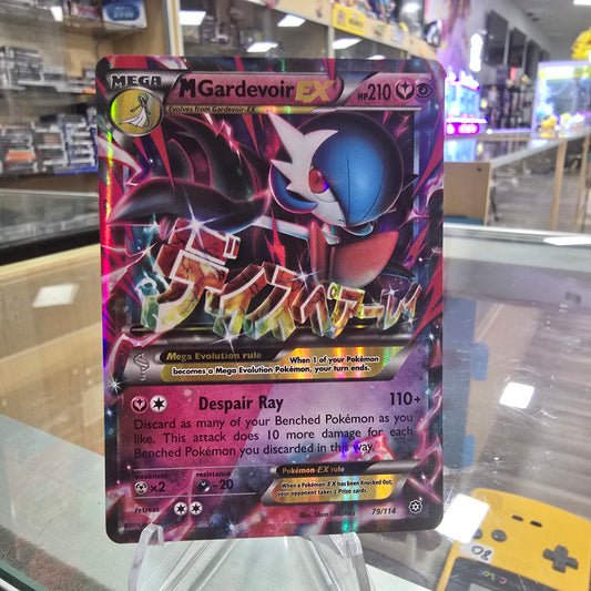 M Gardevoir EX - XY - Steam Siege (NM)
