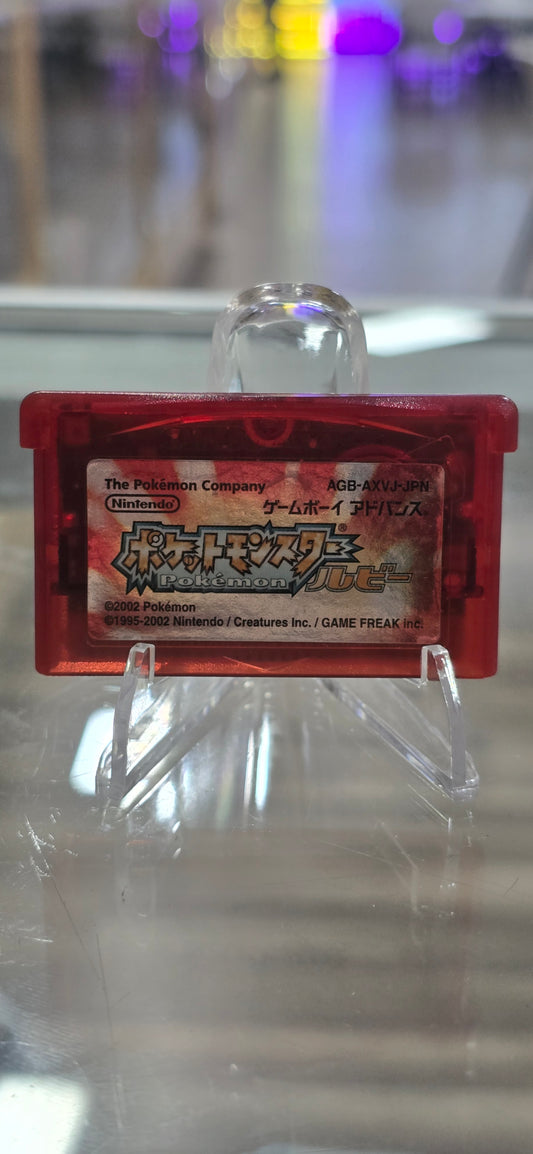 Pokémon Ruby (DRY BATTERY) (Authentic) Nintendo Gameboy Advance JAPANESE