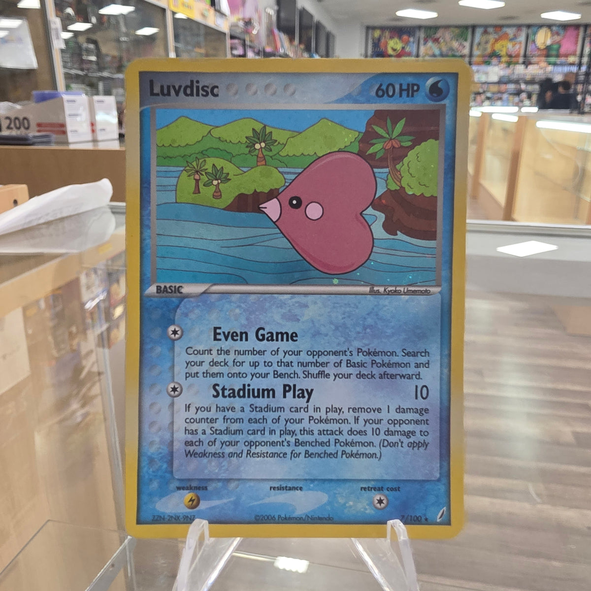 (NM) Luvdisc - EX Crystal Guardians
