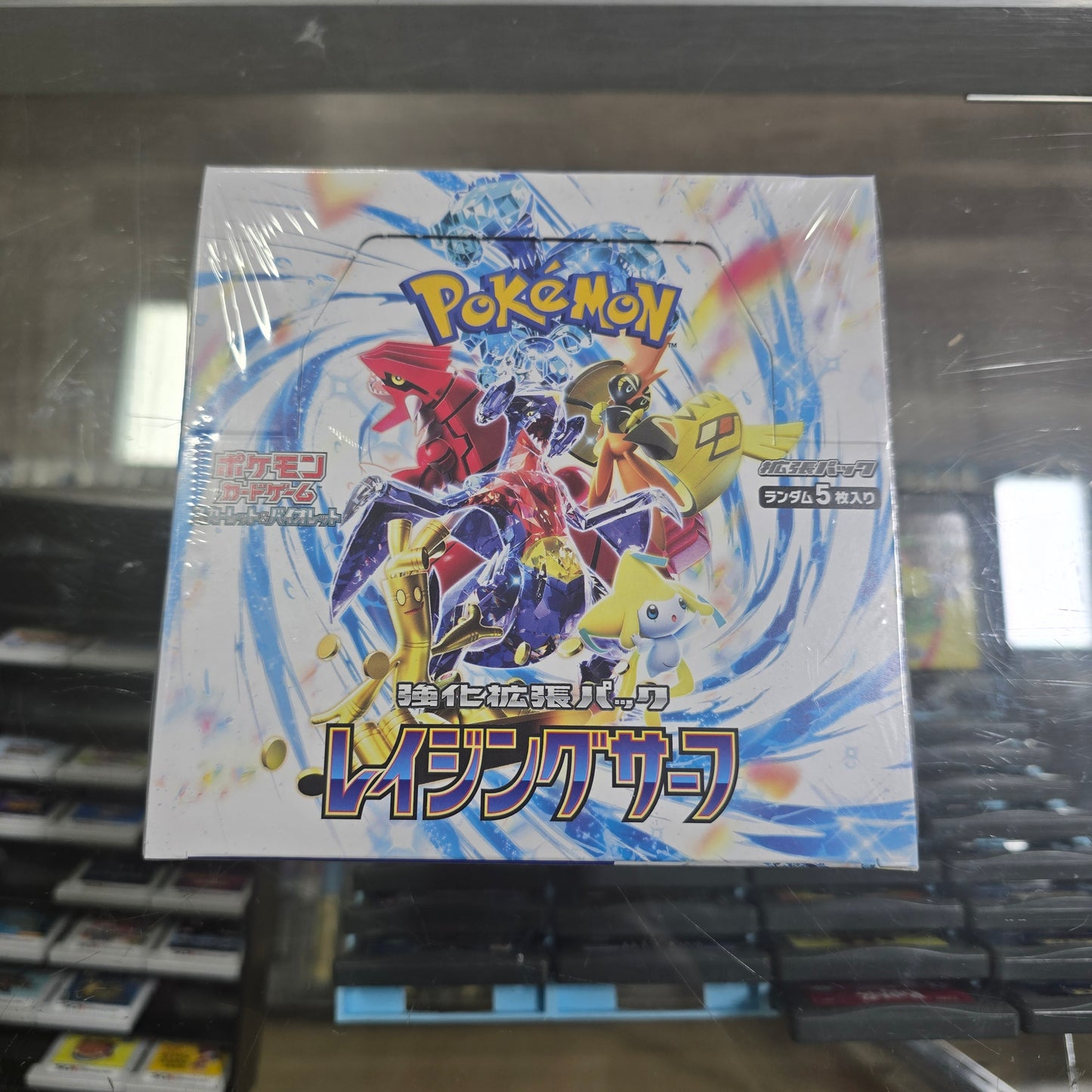 Raging Surf Booster Box - SV3a: Raging Surf