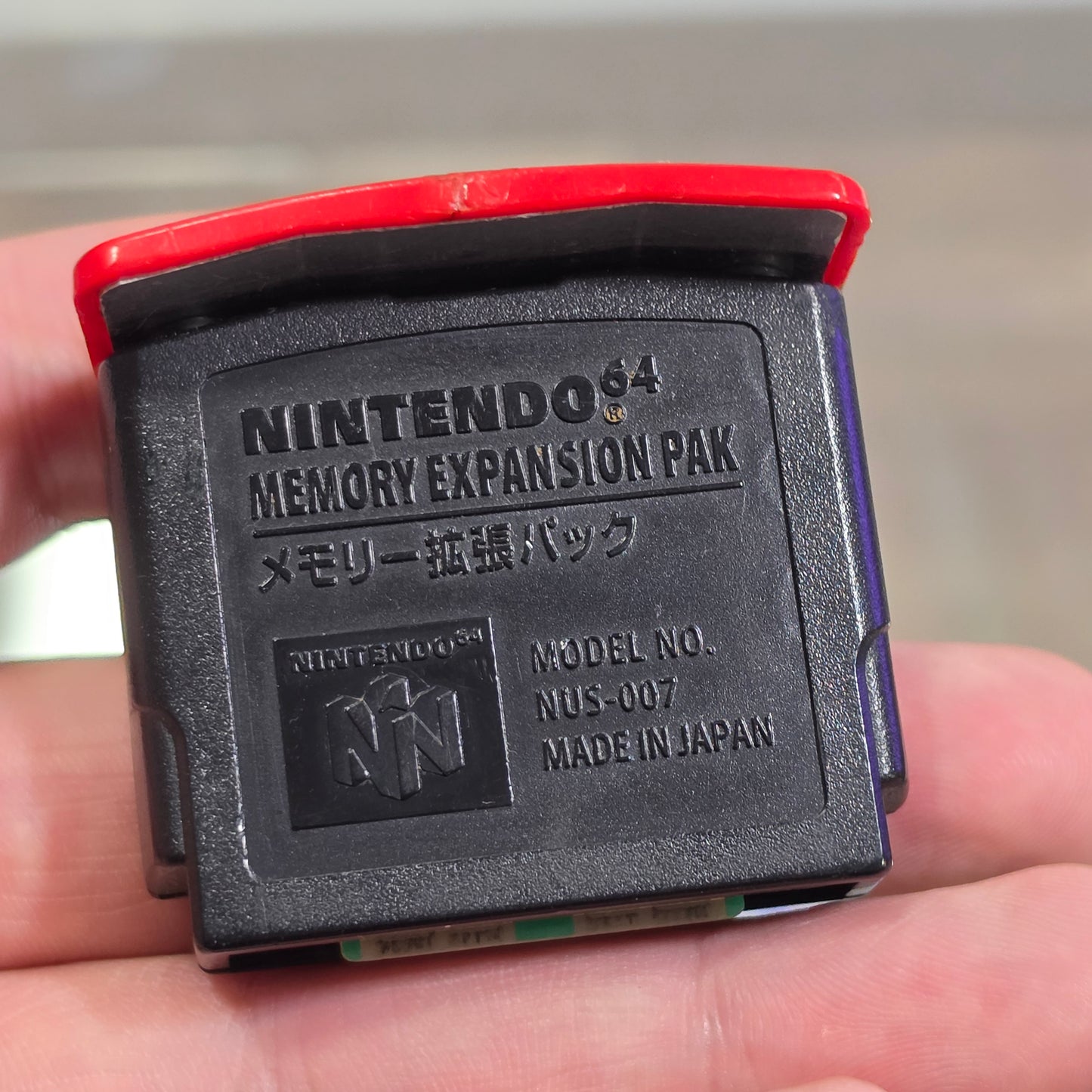 Nintendo 64 Expansion Pack