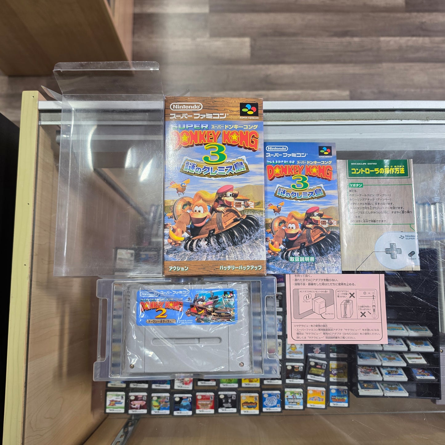 Super Donkey Kong 3: Nazo no Krems Shima Super Famicom