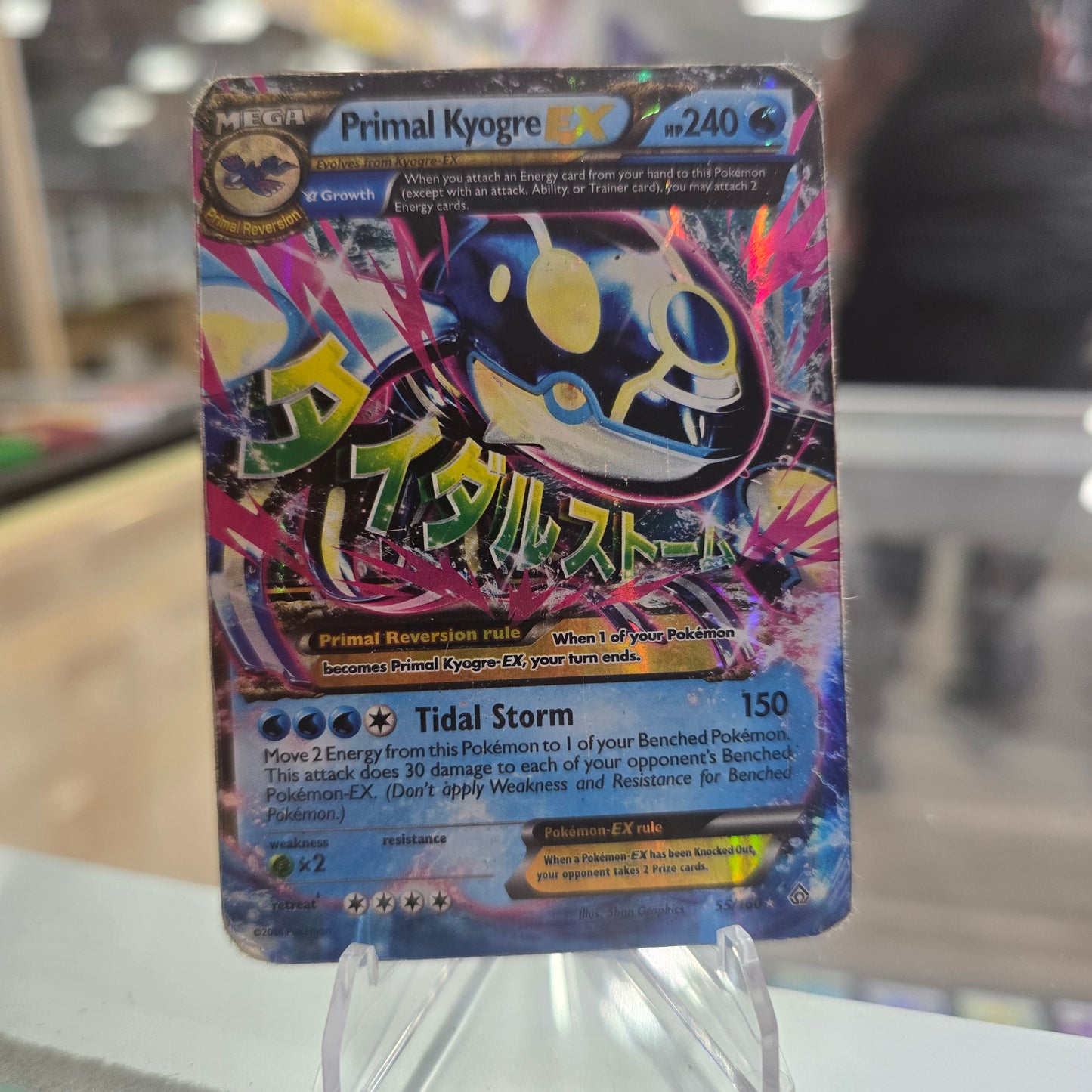 Primal Kyogre EX (Alpha) - XY - Primal Clash (DMG)