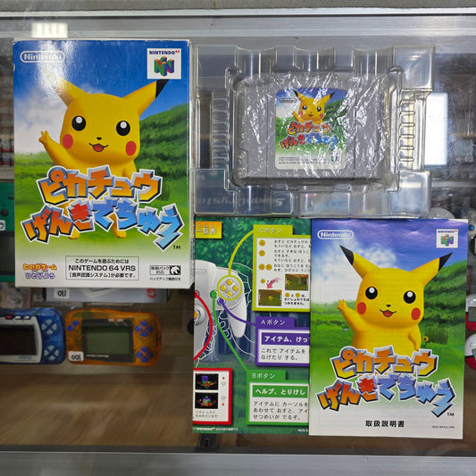Hey You Pikachu [JP] Nintendo 64