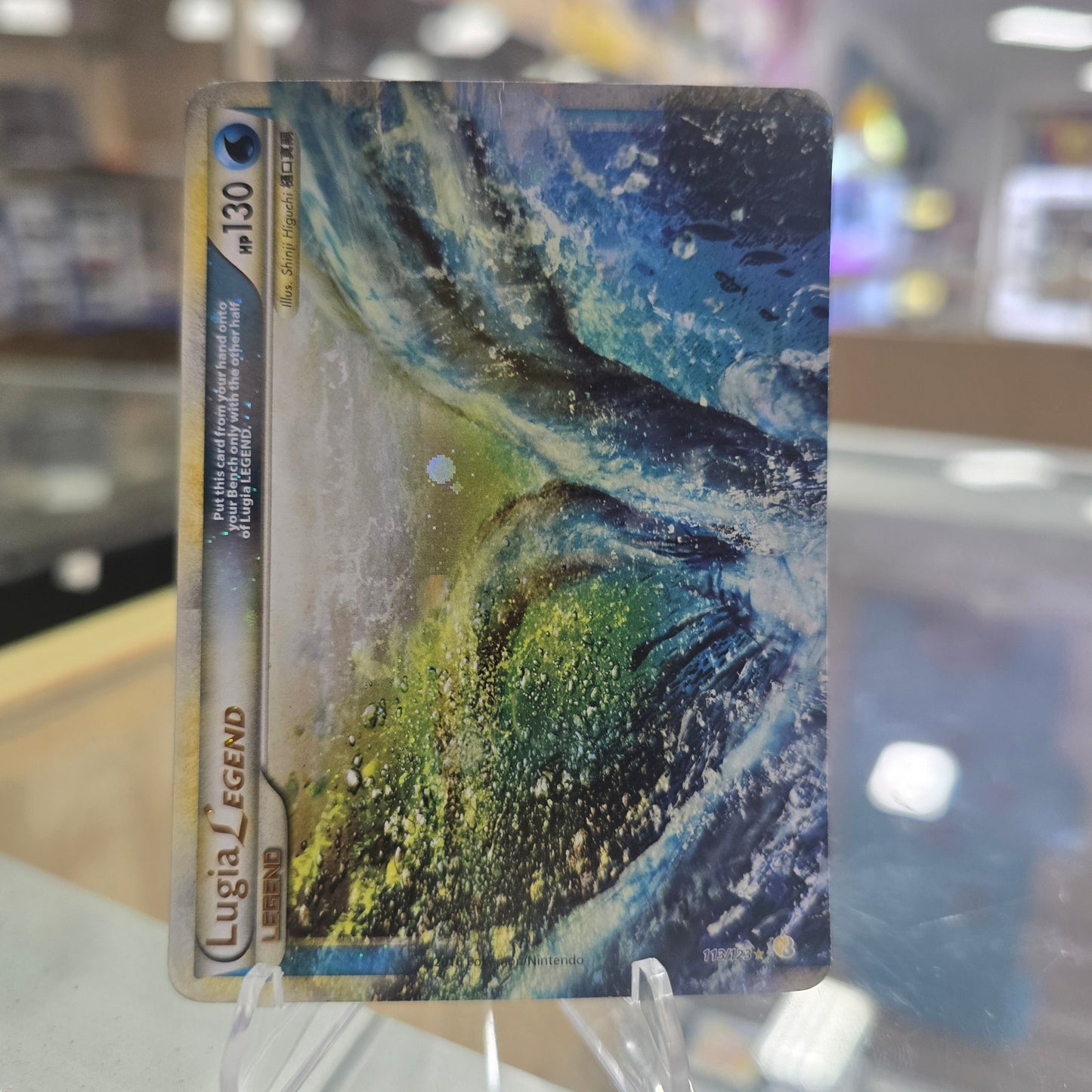 Lugia Legend (Top) - HeartGold SoulSilver DMG