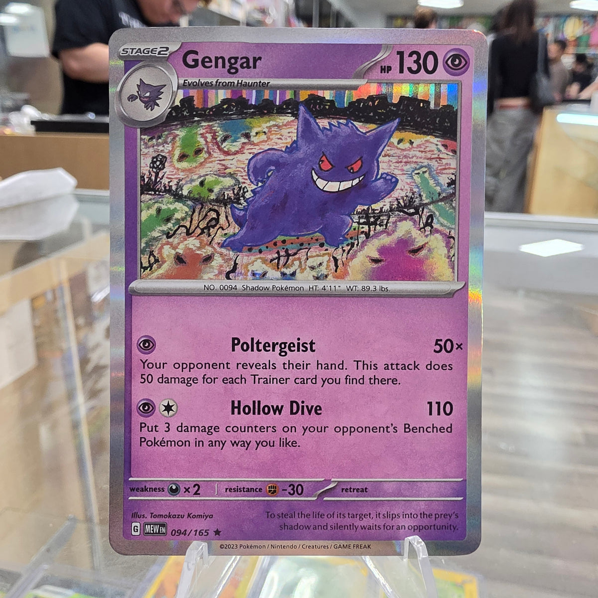 (NM) Gengar 094/165 (Cosmos Holo)