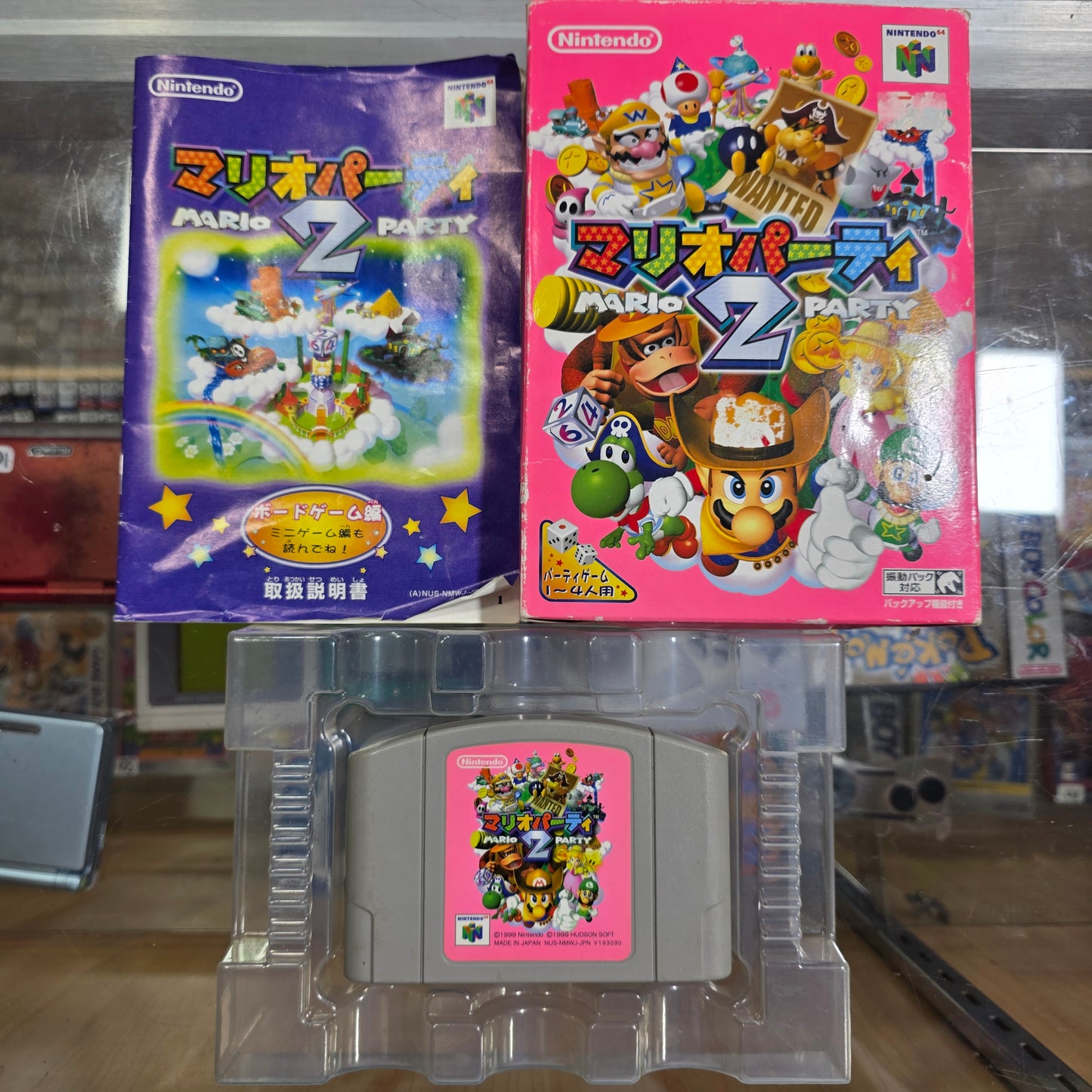 Mario Party 2 JP Nintendo 64