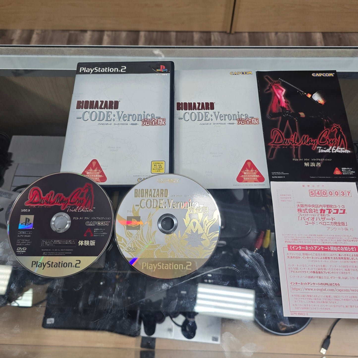 Biohazard Code: Veronica JP Playstation 2