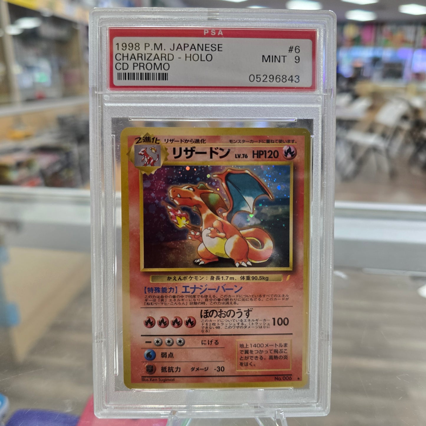 Charizard Holo - #6 Japanese CD Promo PSA 9 1999 Pokemon