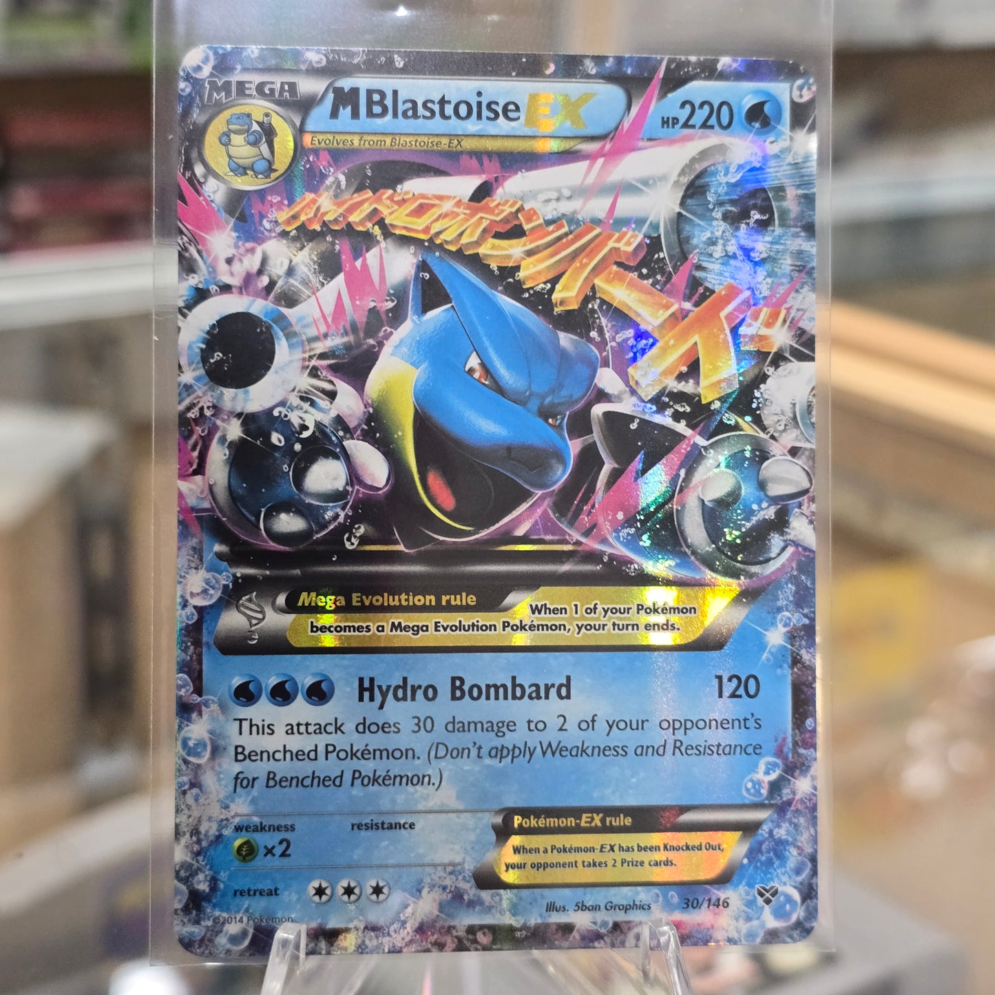M Blastoise EX - XY Base Set (NM)