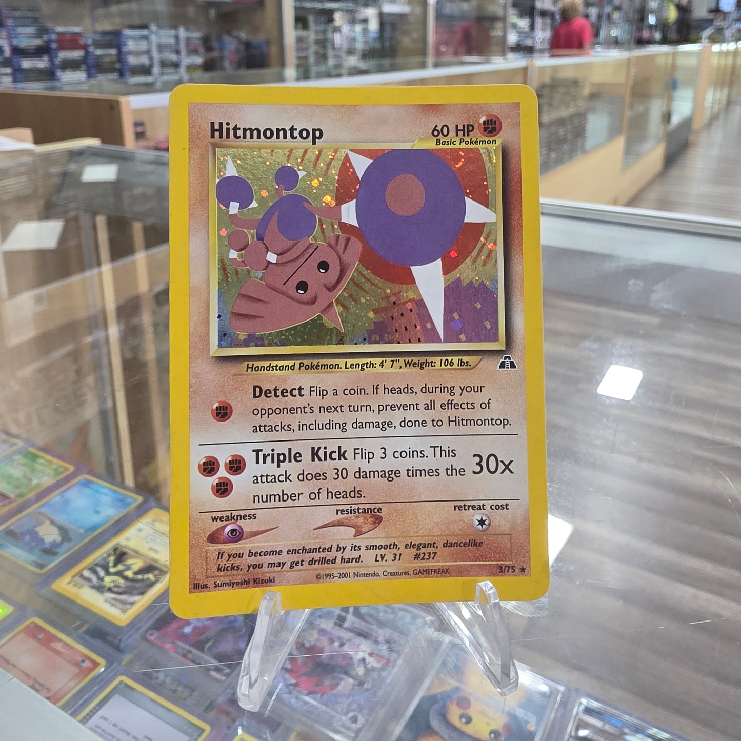 Hitmontop (3) - Neo Discovery (LP)