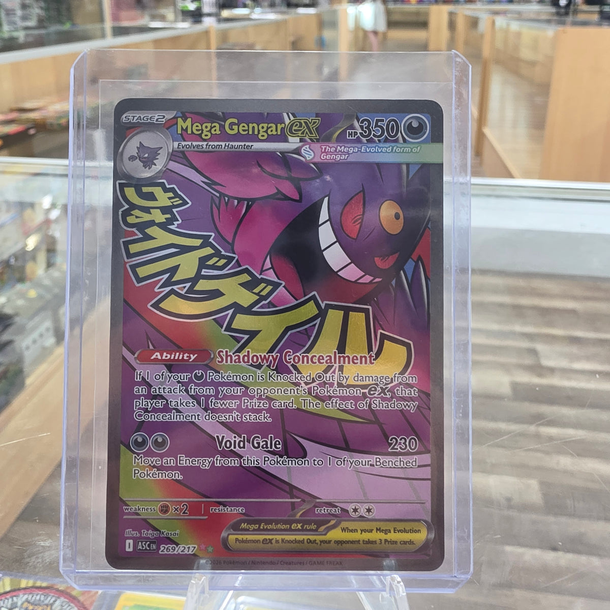 Mega Gengar ex - 269/217 - ME: Ascended Heroes