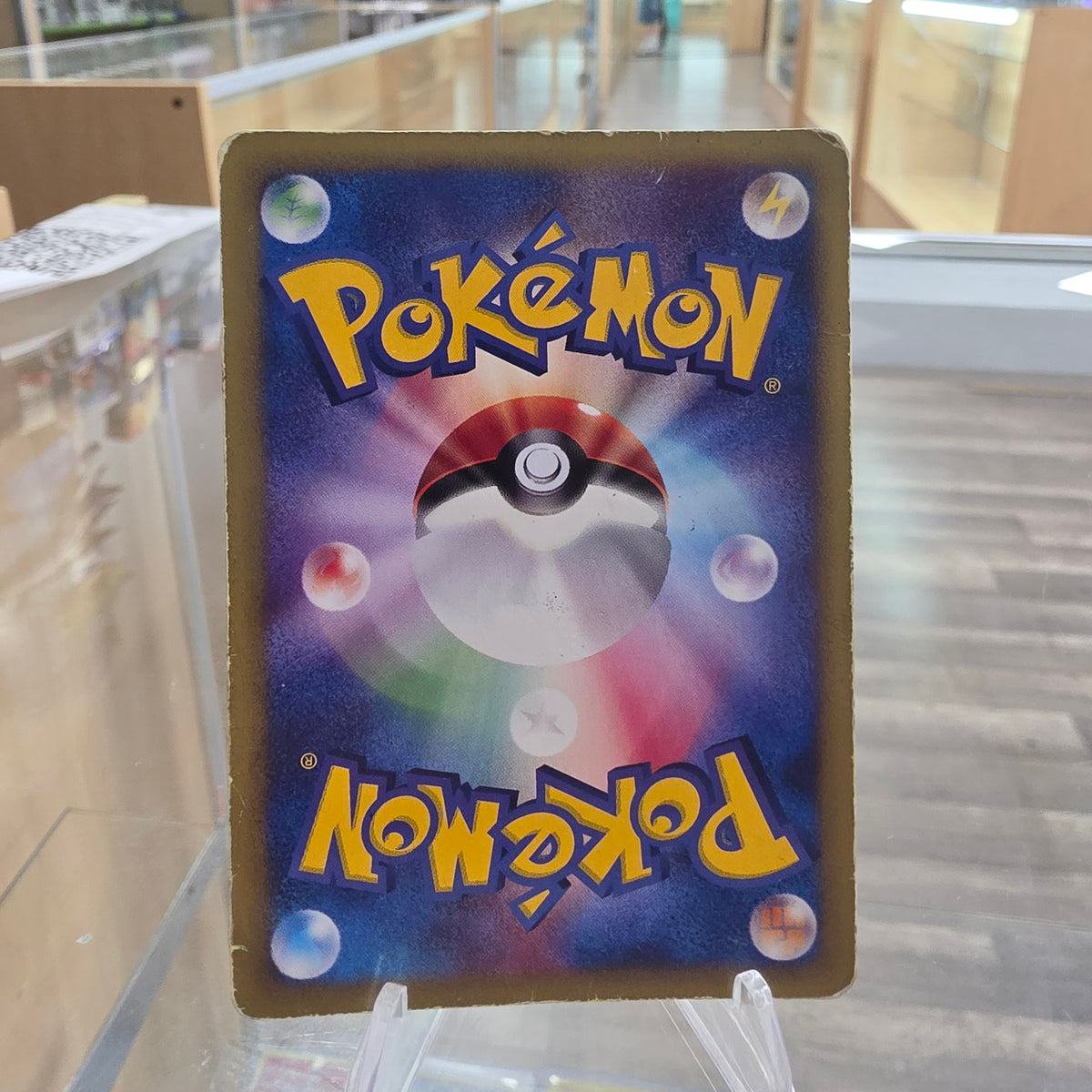 (HP) Mewtwo - 118/128 - Base Expansion Pack