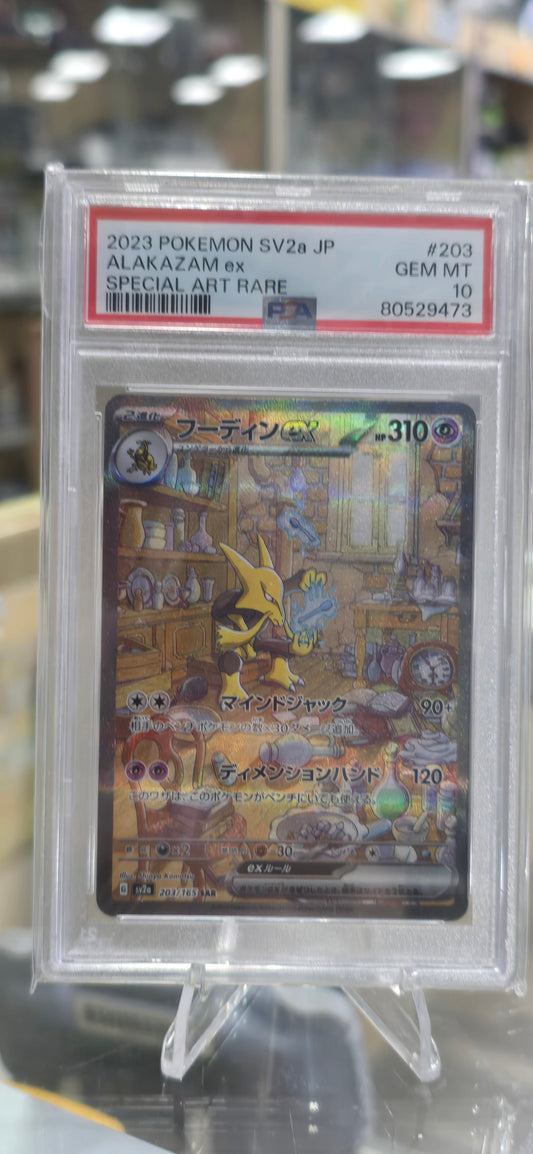 2023 POKEMON JPN SV2A-POKEMON 151 SPECIAL ART RARE #203 ALAKAZAM EX PSA 10 (NM)