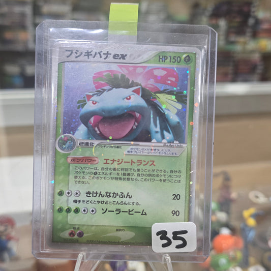 Venusaur ex - FireRed & LeafGreen Holofoil (HP)
