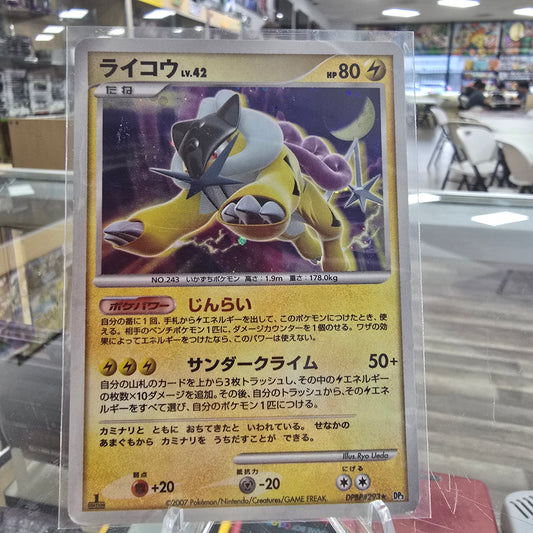 Raikou - DP3: Shining Darkness 1ST EDITION (MP)