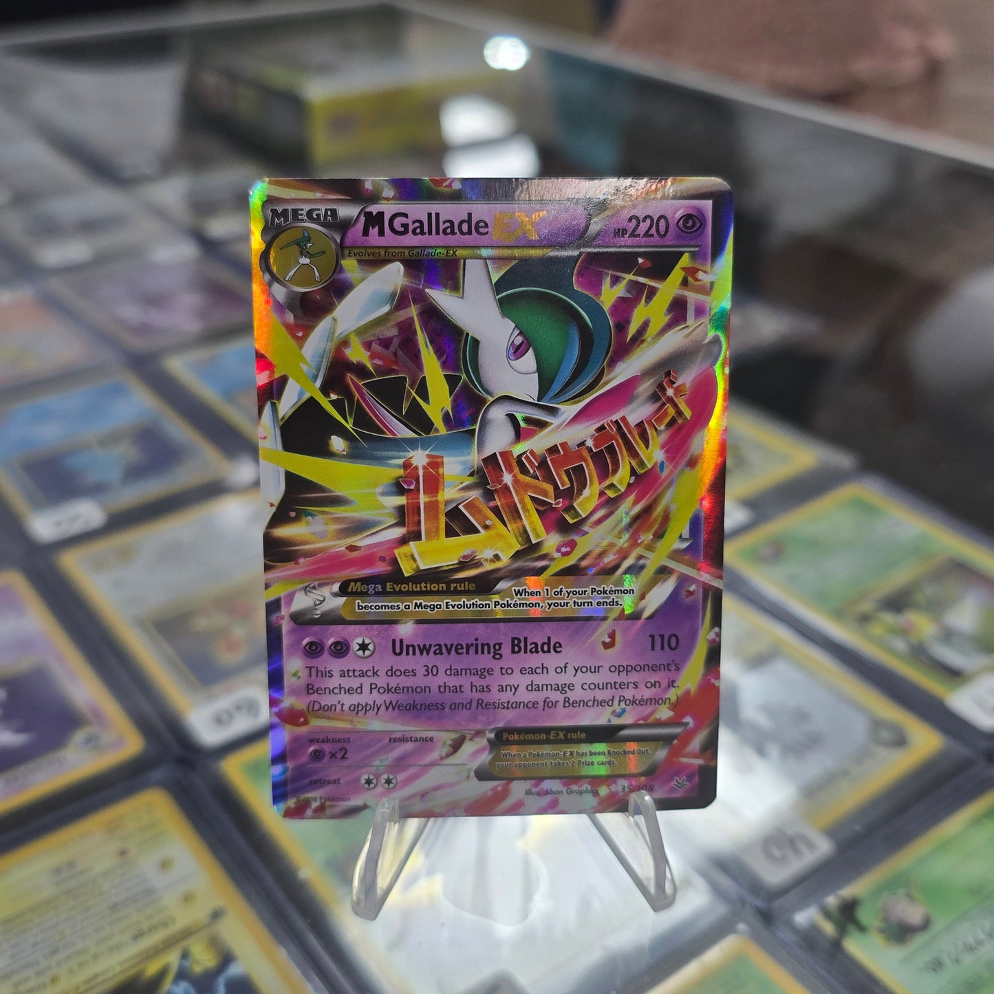 M Gallade EX - XY - Roaring Skies (NM)